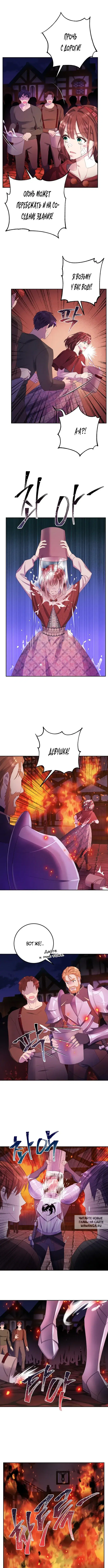 Page 5.000