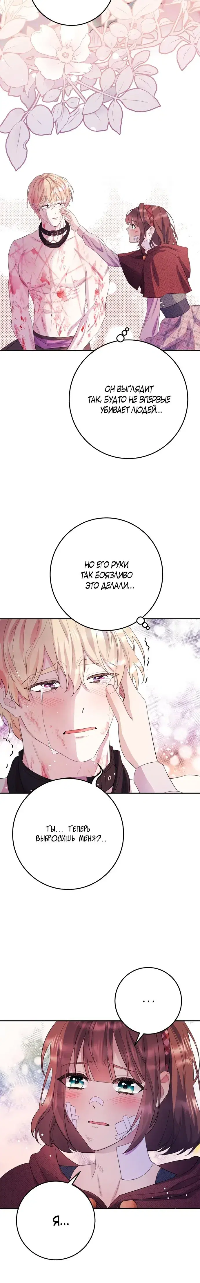Page 5.001