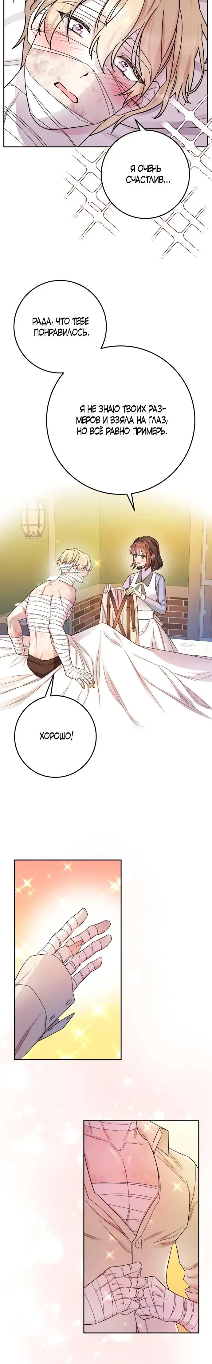 Page 5.001
