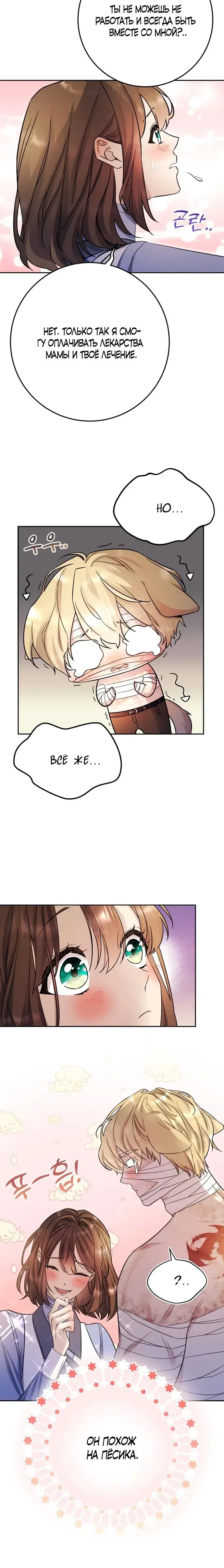 Page 5.001