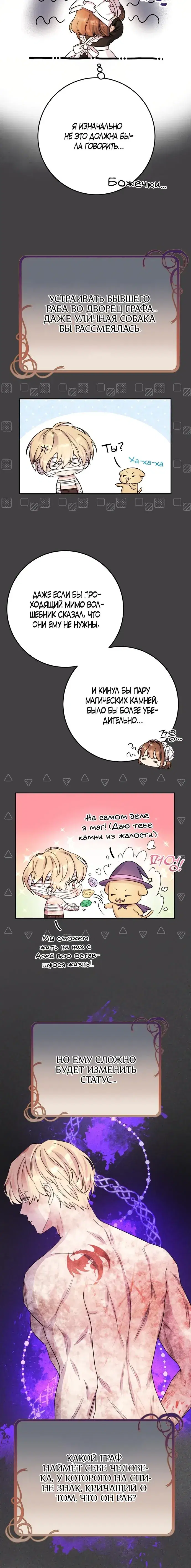Page 5.001