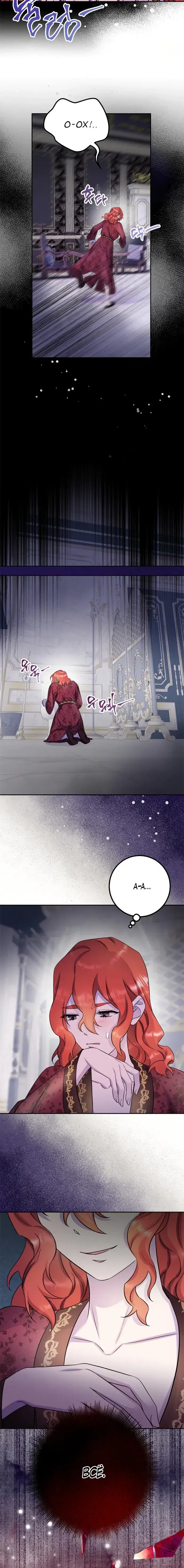 Page 5.001