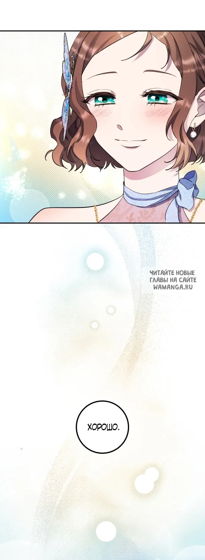 Page 53.000