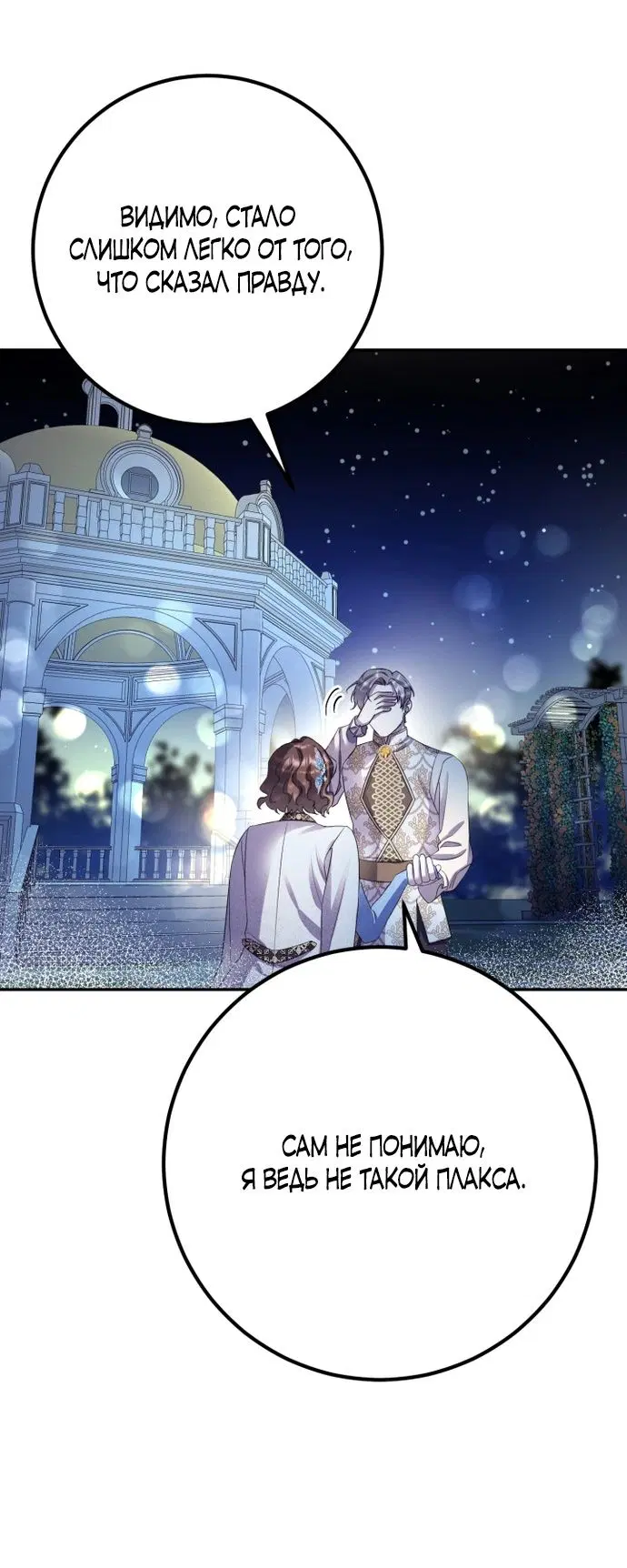 Page 53.000