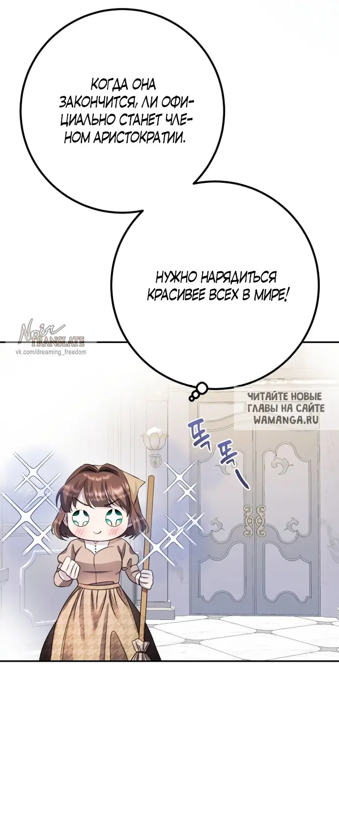 Page 65.000