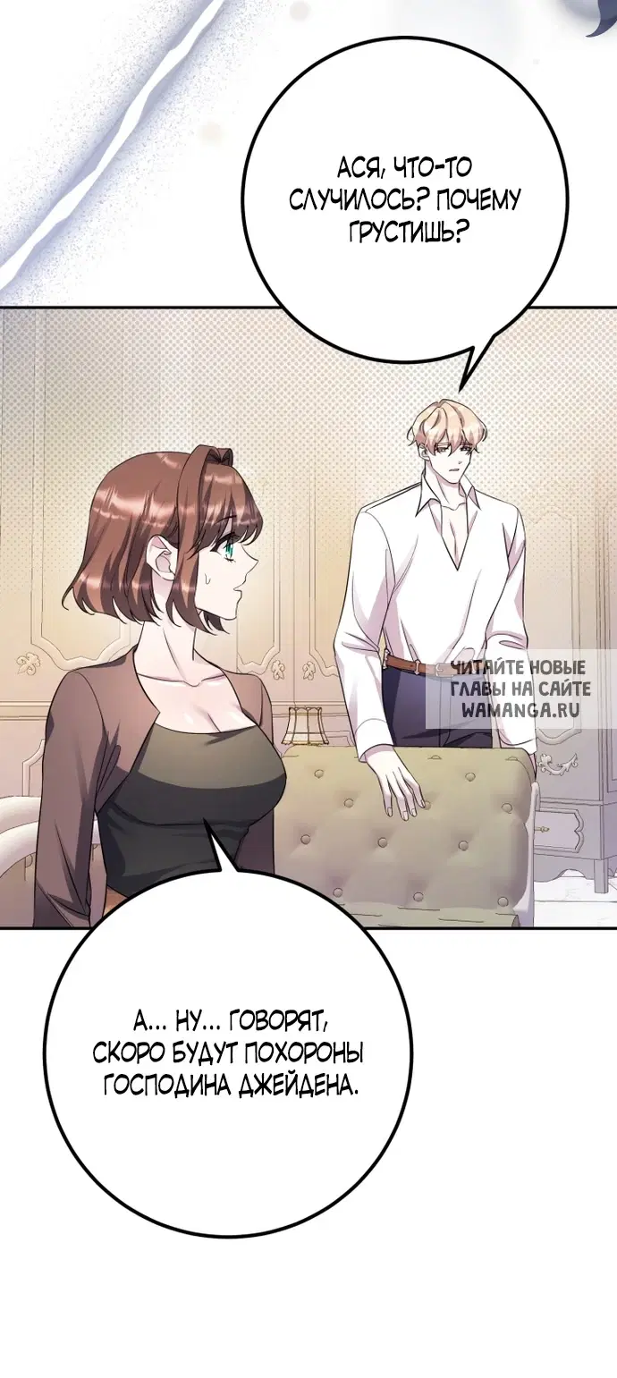 Page 67.000