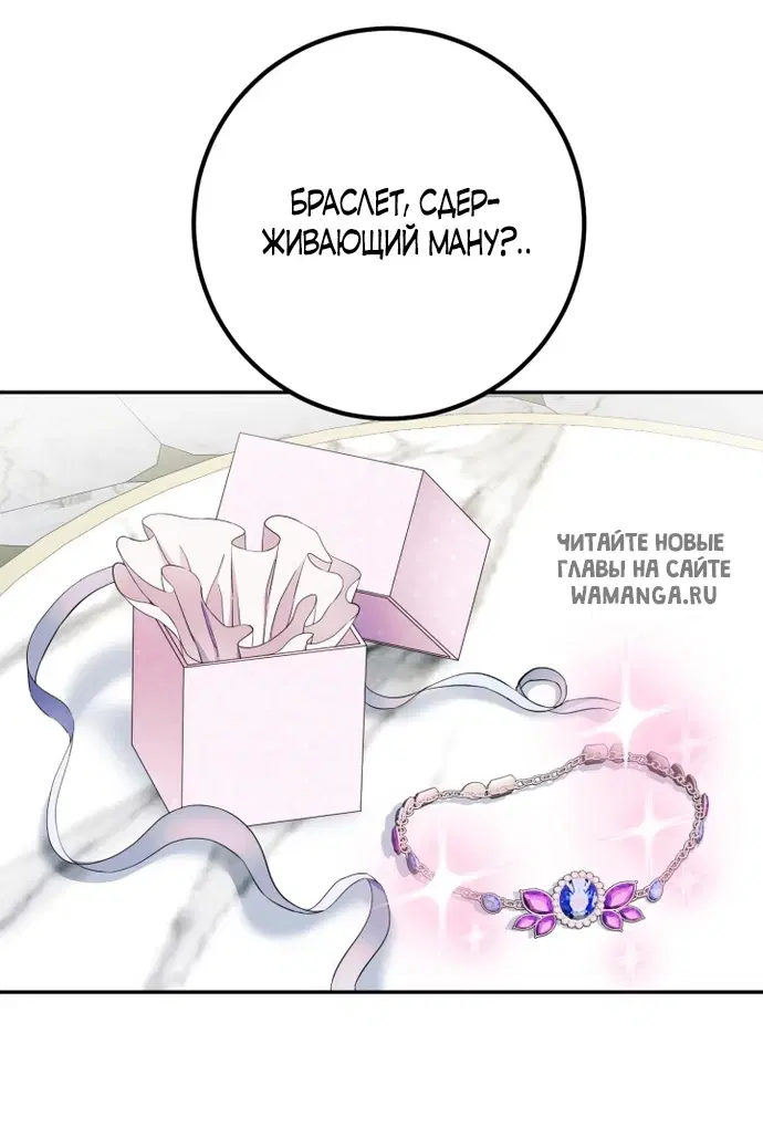 Page 67.000