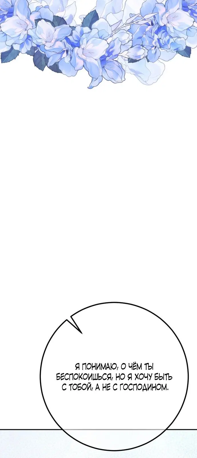Page 69.000