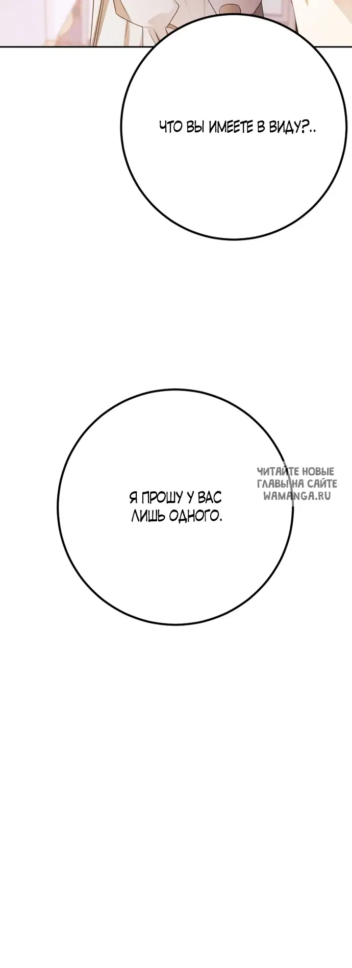 Page 61.000
