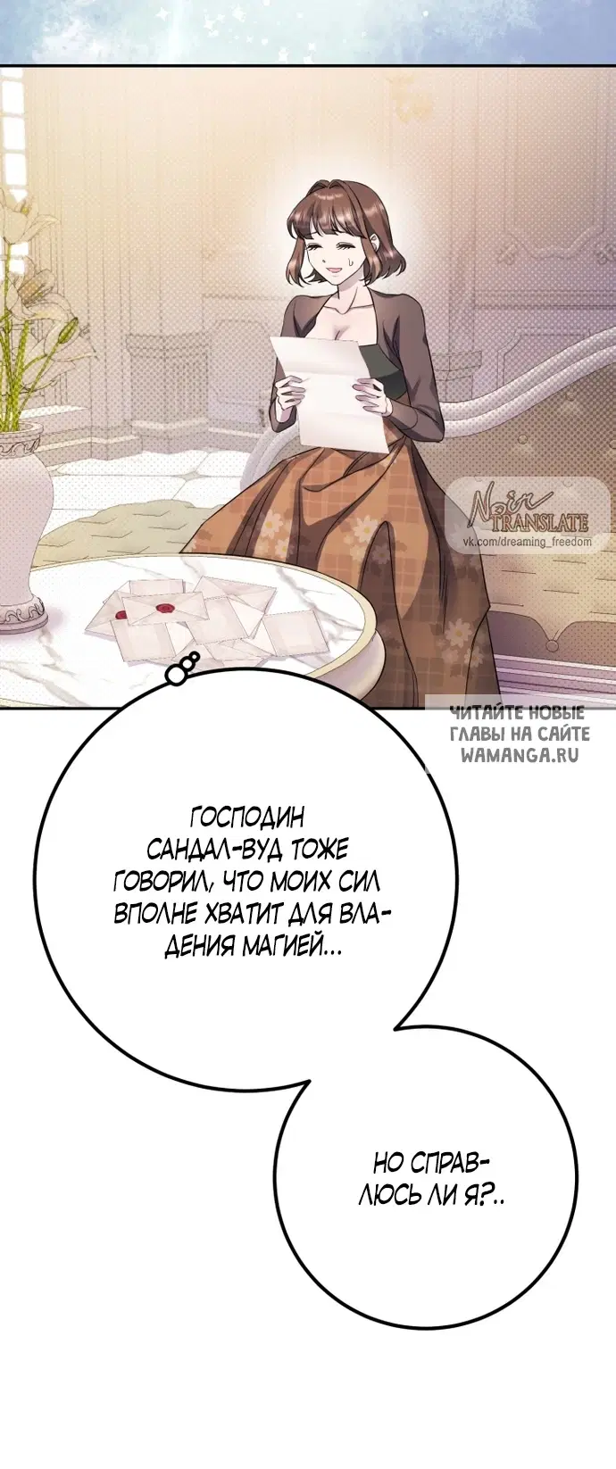 Page 61.000