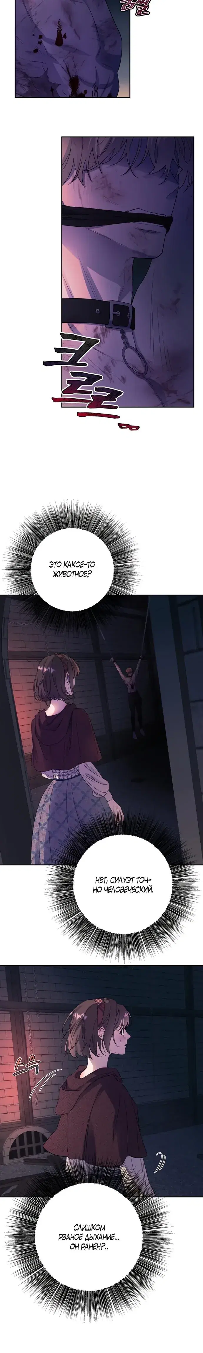 Page 6.001