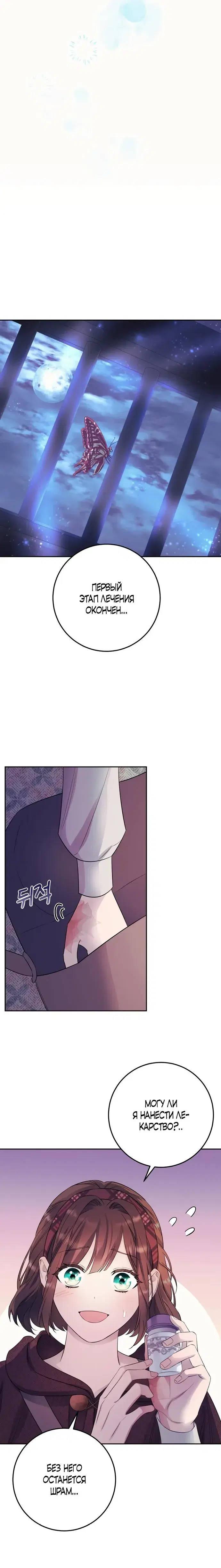 Page 6.001