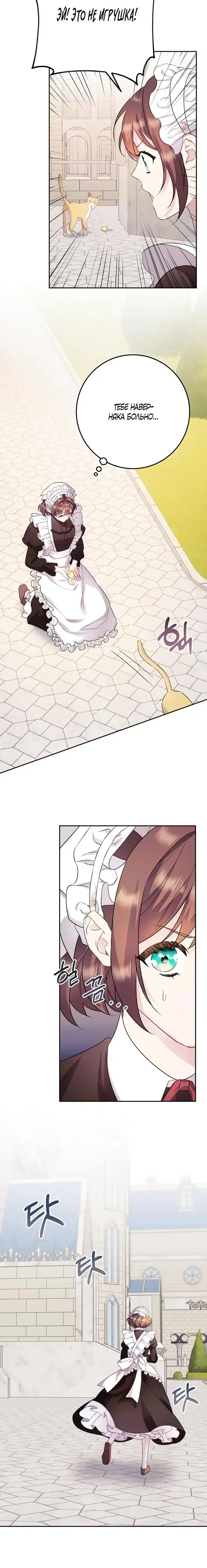 Page 6.001