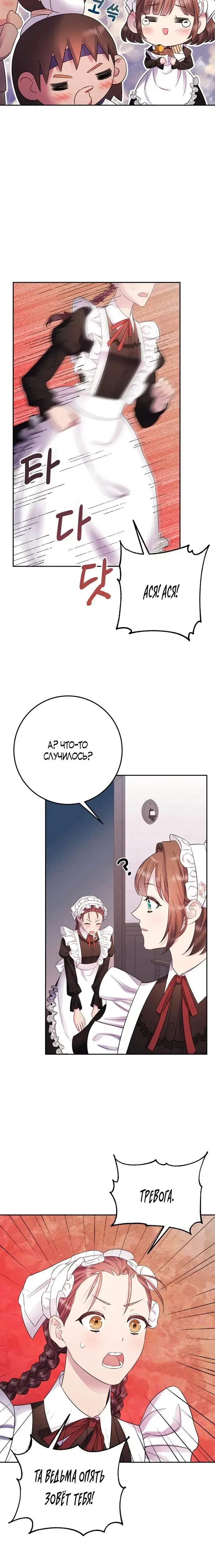 Page 6.001