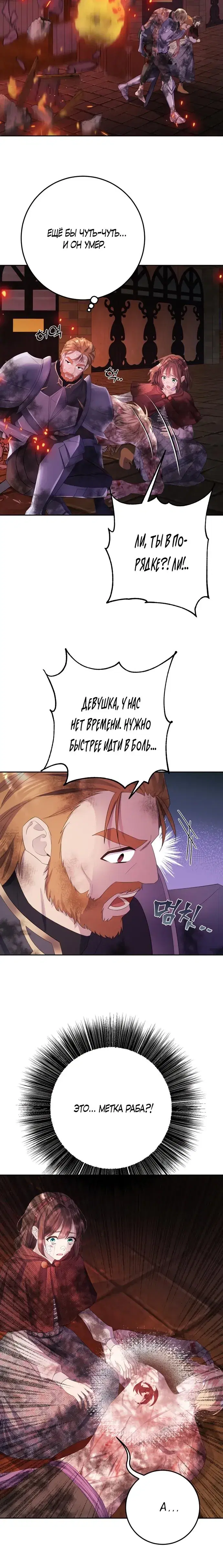 Page 6.001