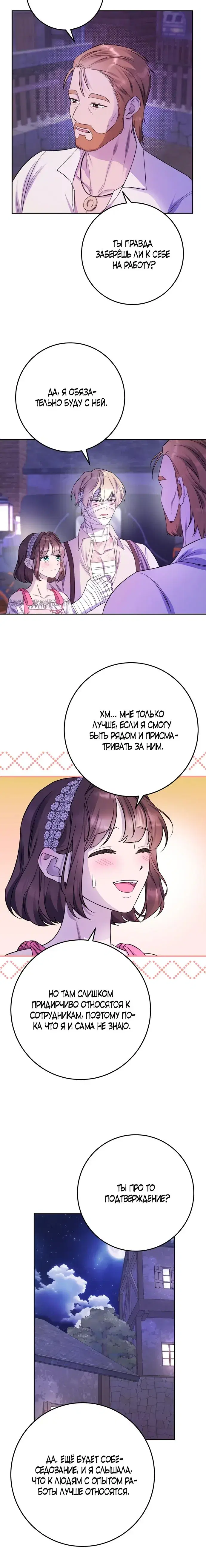 Page 6.001
