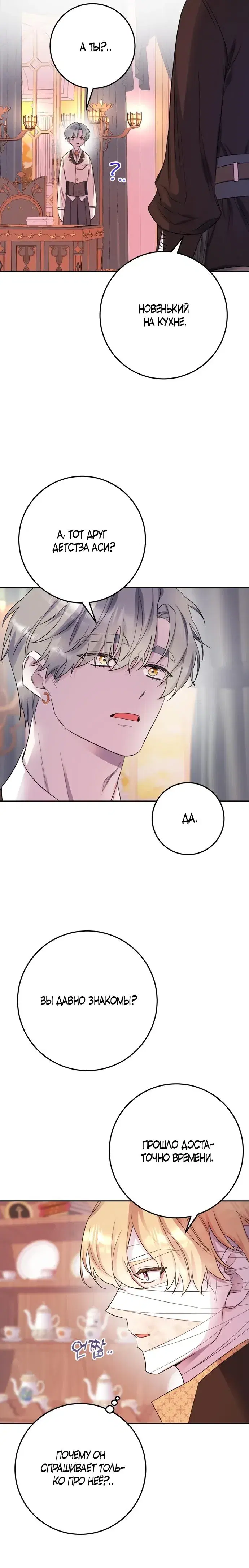 Page 6.001