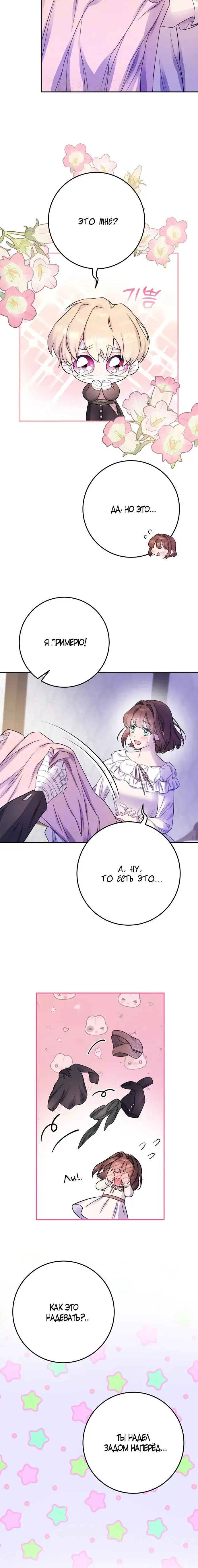 Page 6.001