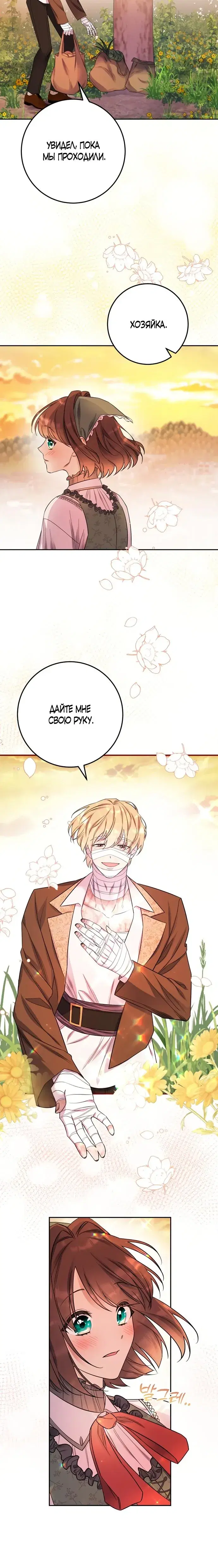 Page 6.001