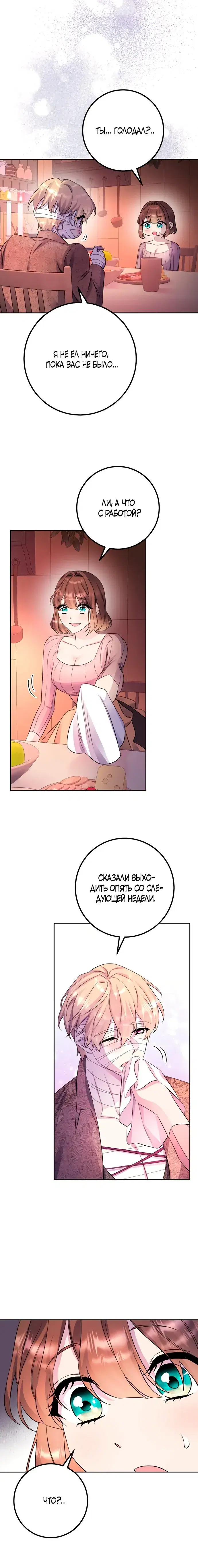 Page 6.001