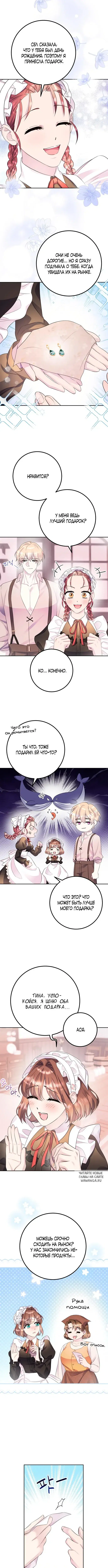 Page 6.000