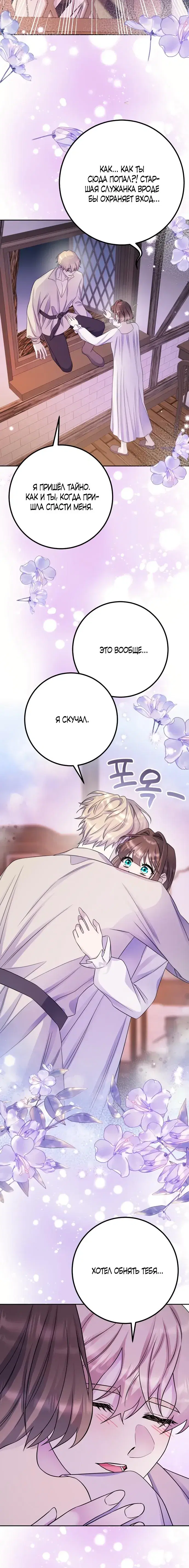 Page 6.001