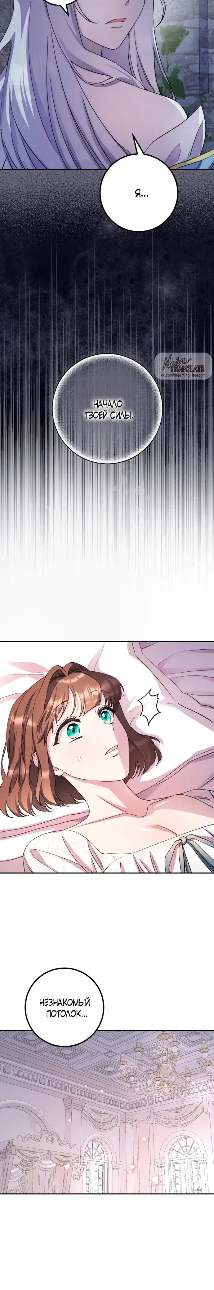 Page 6.001