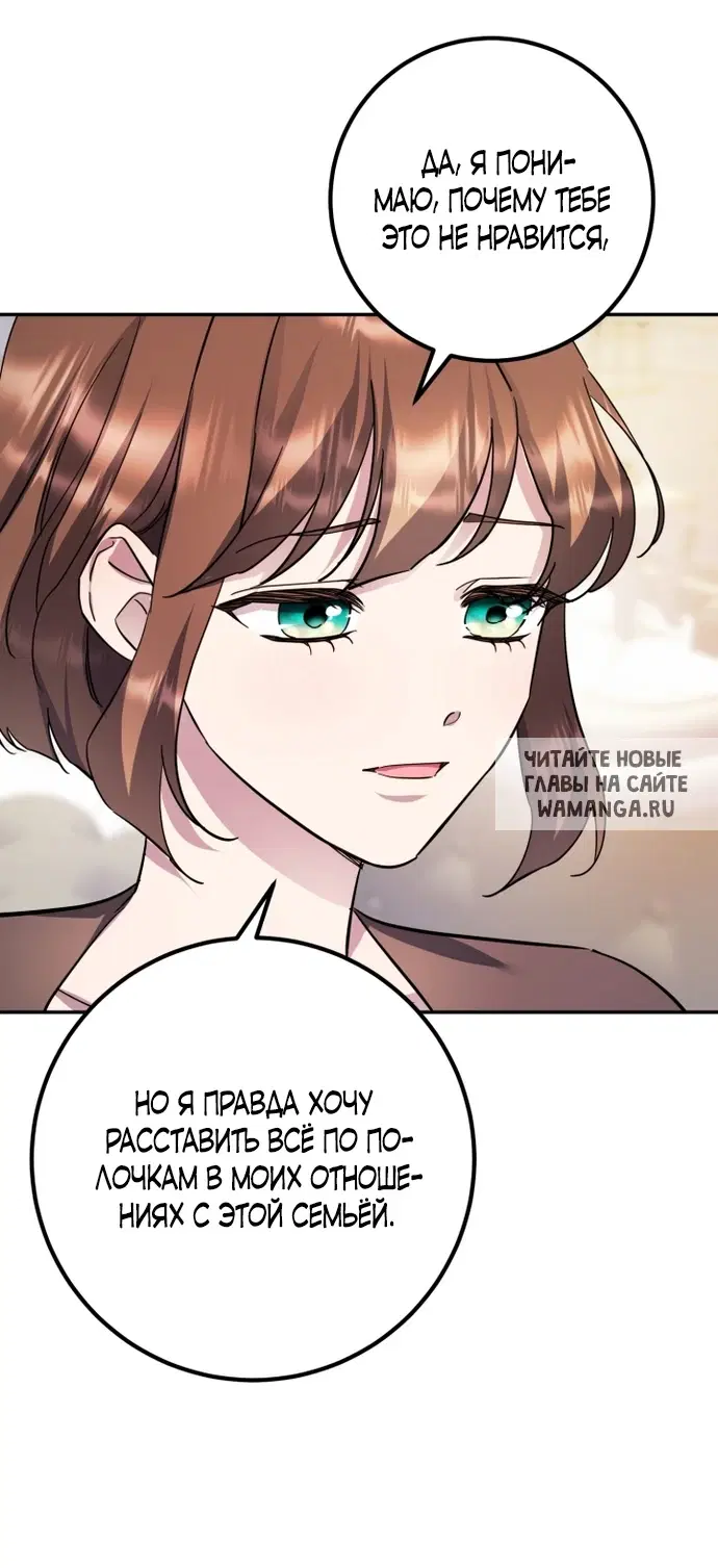 Page 74.000