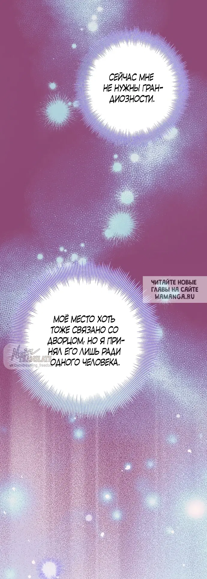 Page 76.000
