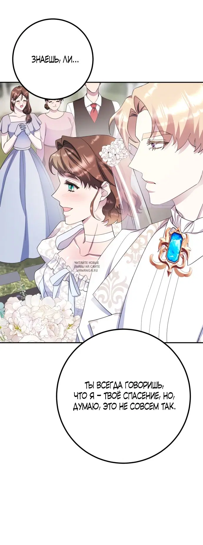 Page 76.000