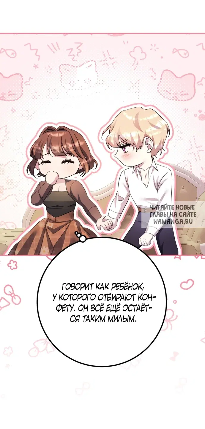 Page 77.000
