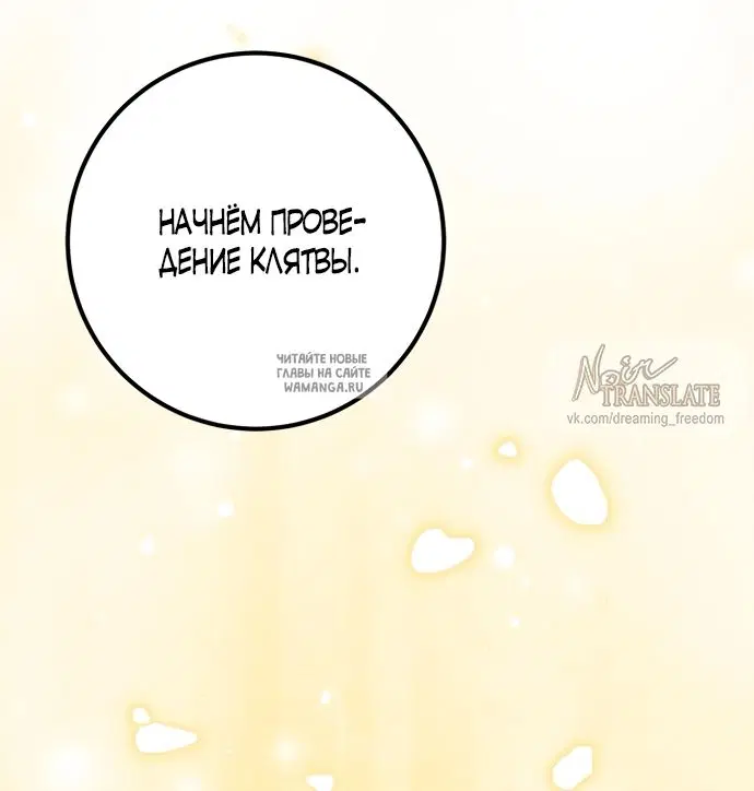 Page 79.000