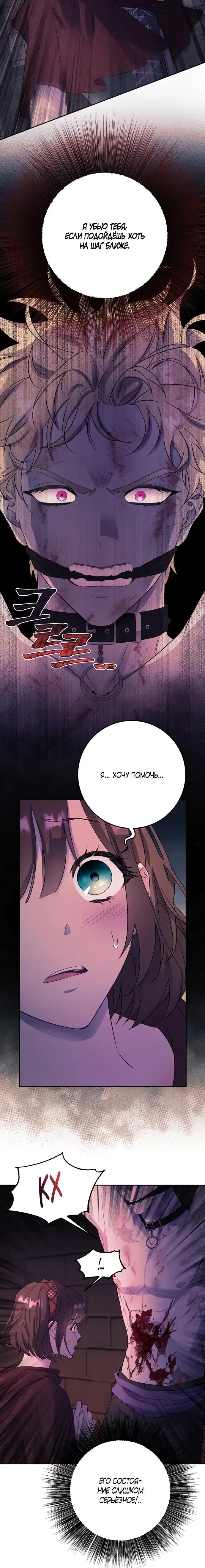 Page 7.001