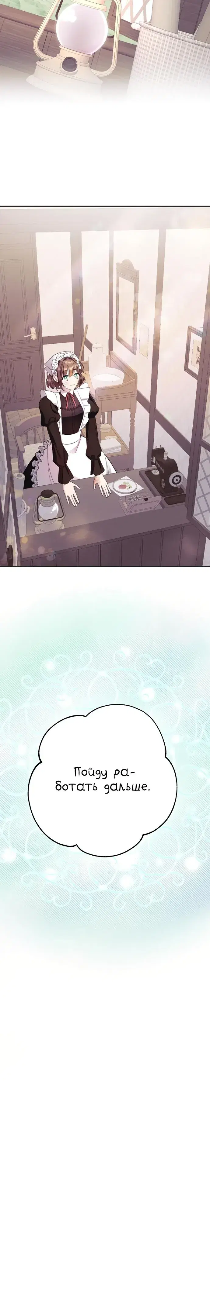 Page 7.001