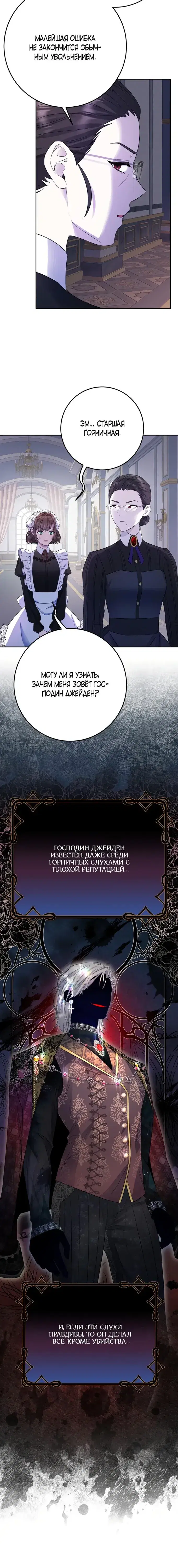 Page 7.001