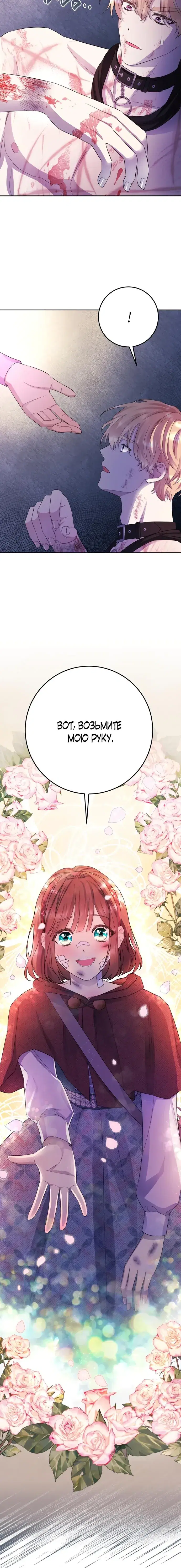 Page 7.001