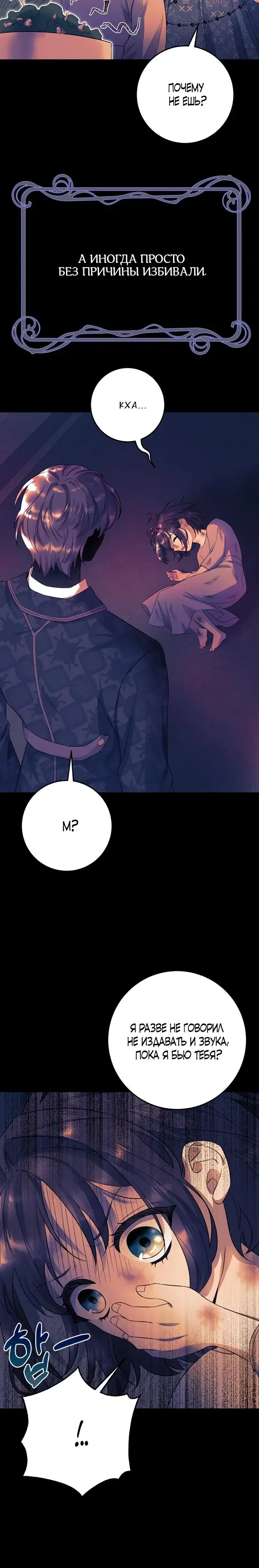 Page 7.001