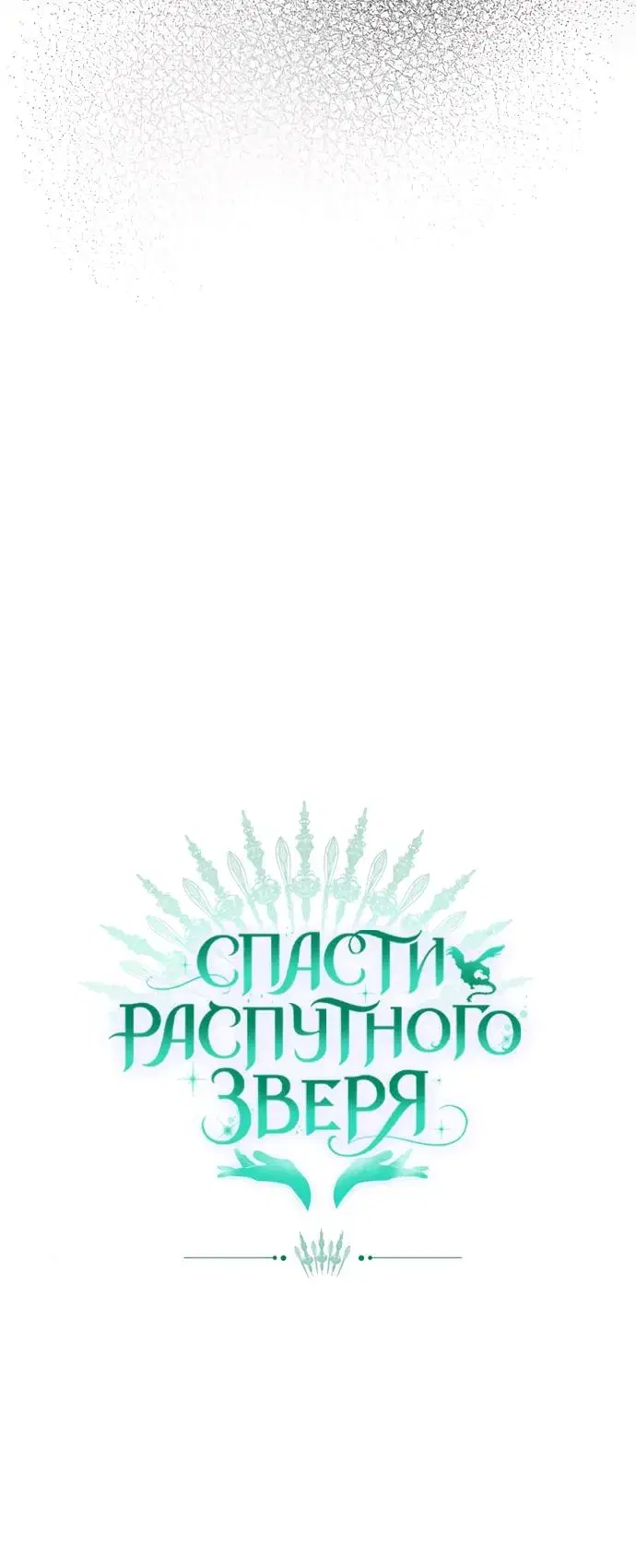 Page 7.001
