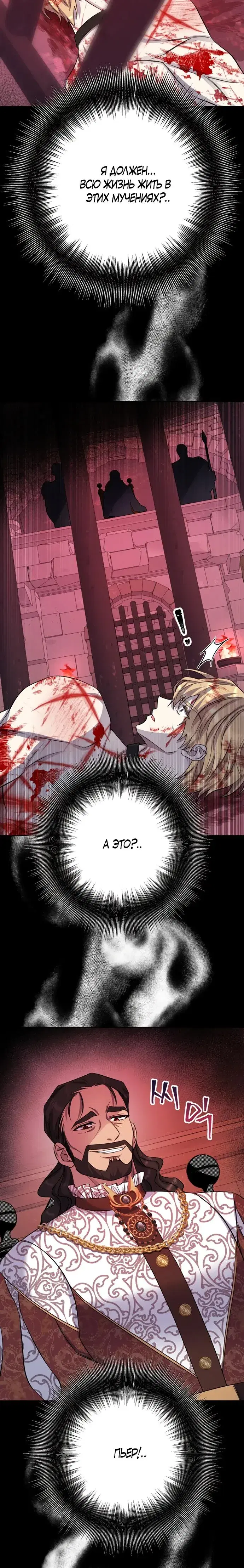 Page 7.001