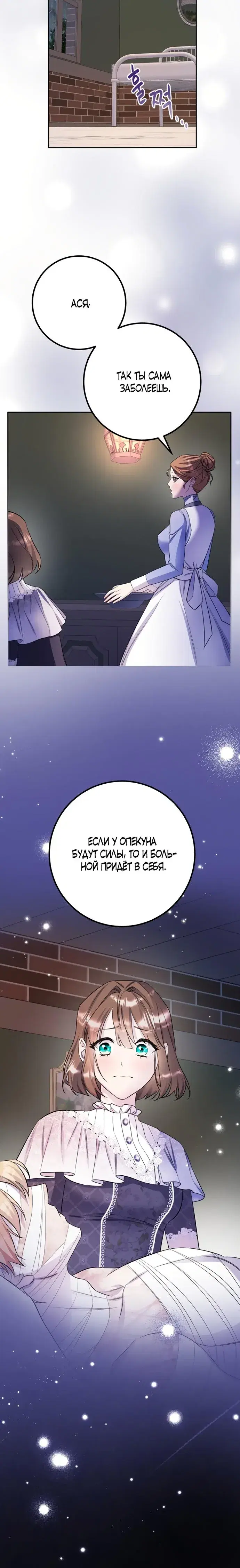 Page 7.001