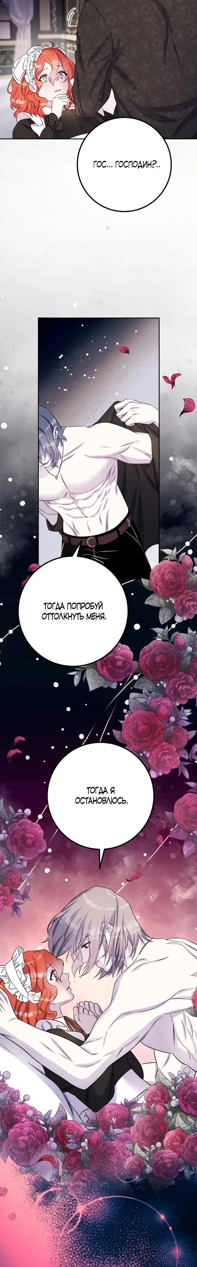 Page 7.001