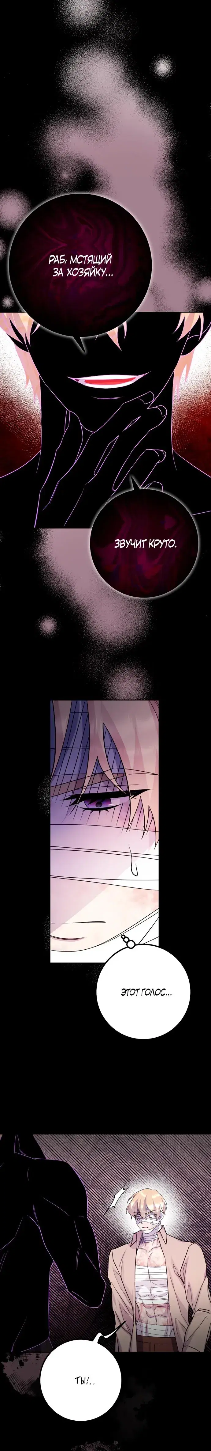 Page 7.001