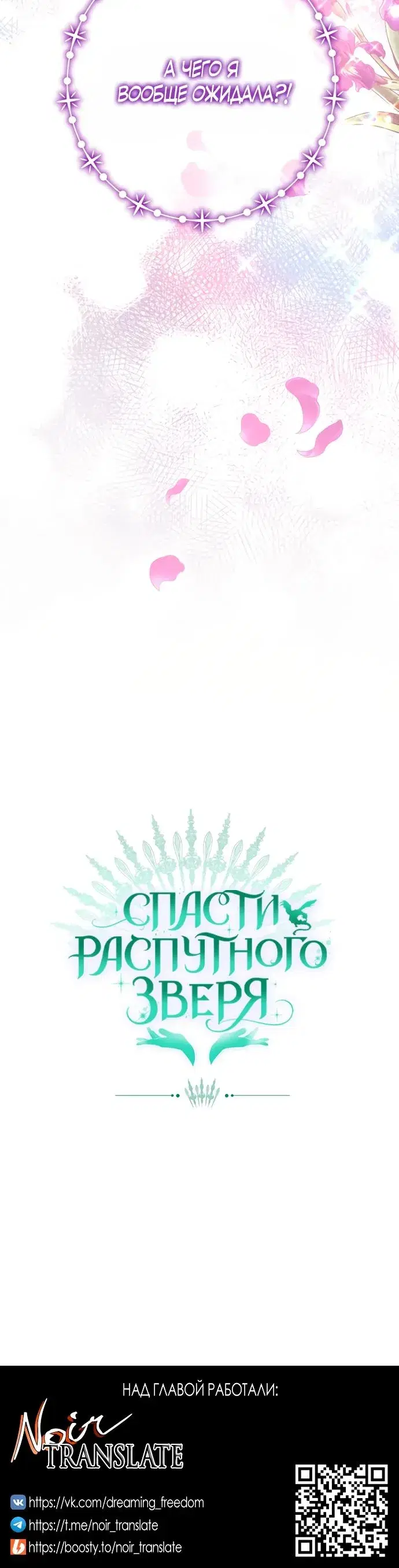 Page 7.001