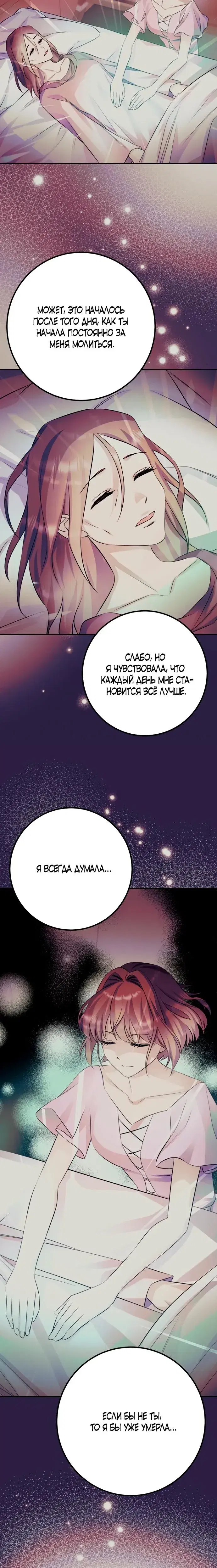 Page 7.001