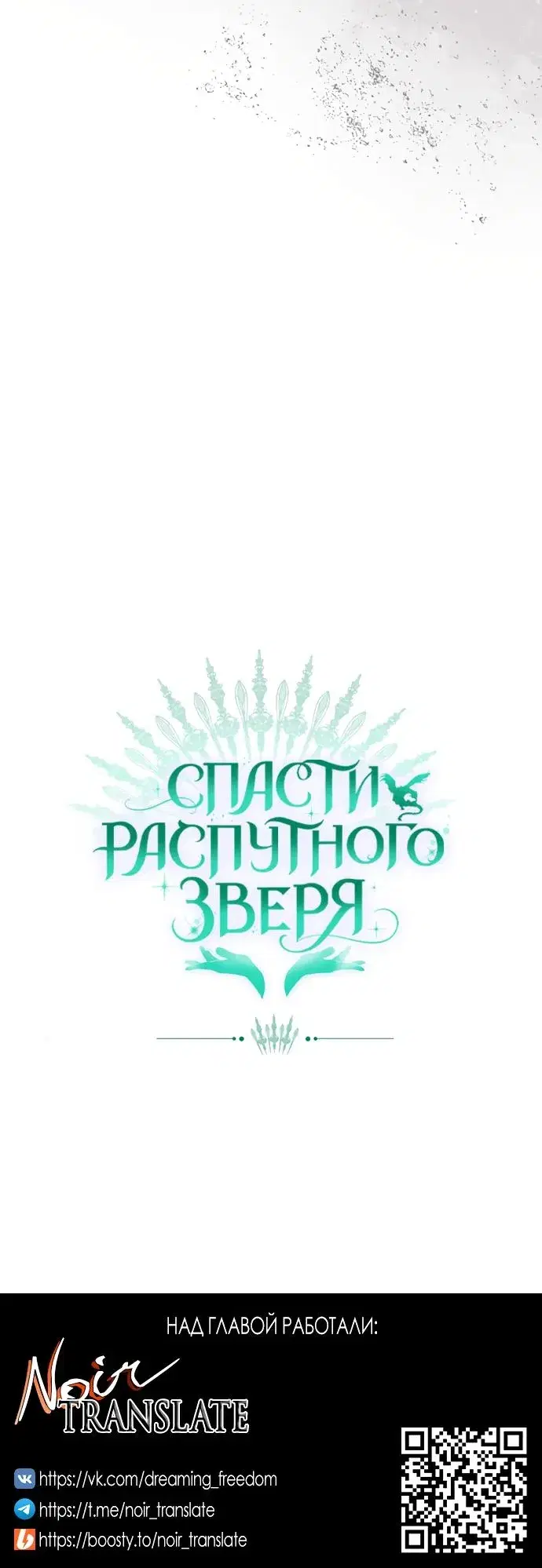Page 7.001