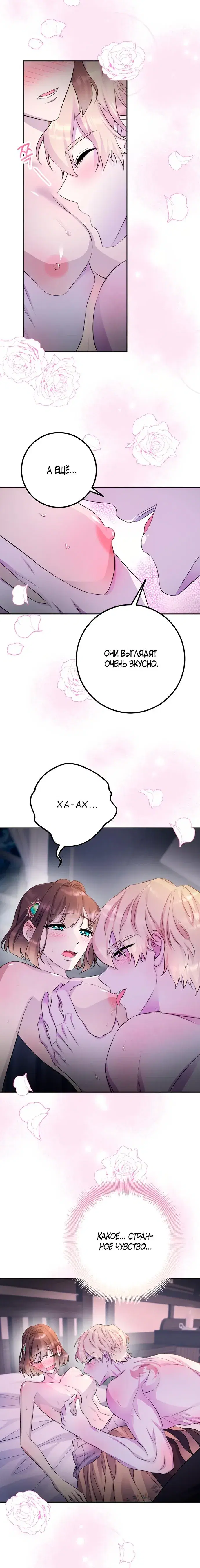 Page 7.001