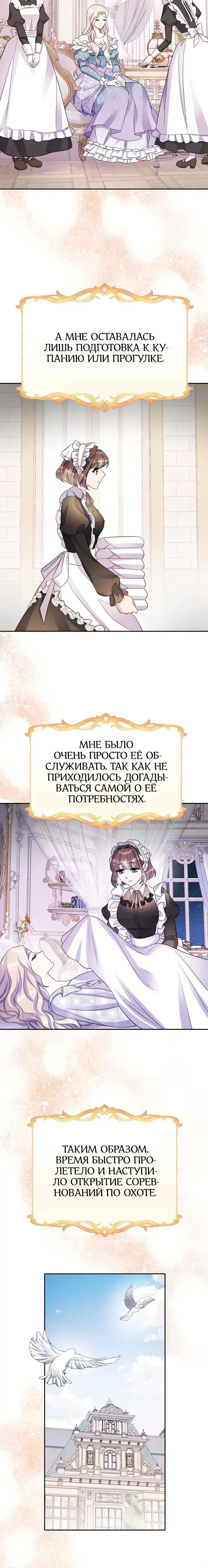 Page 7.001