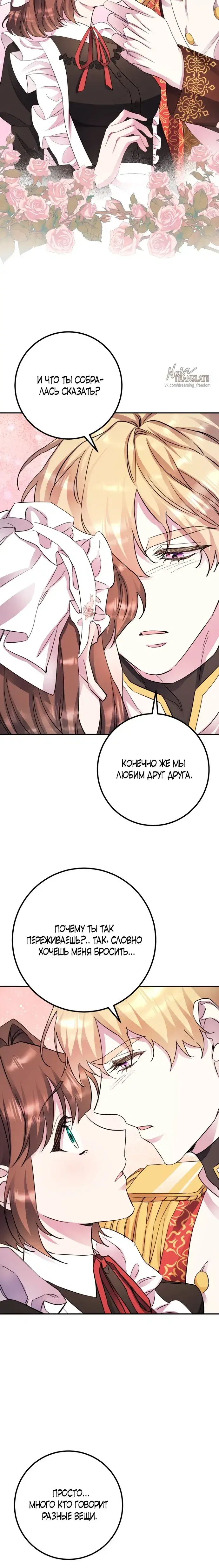 Page 7.001