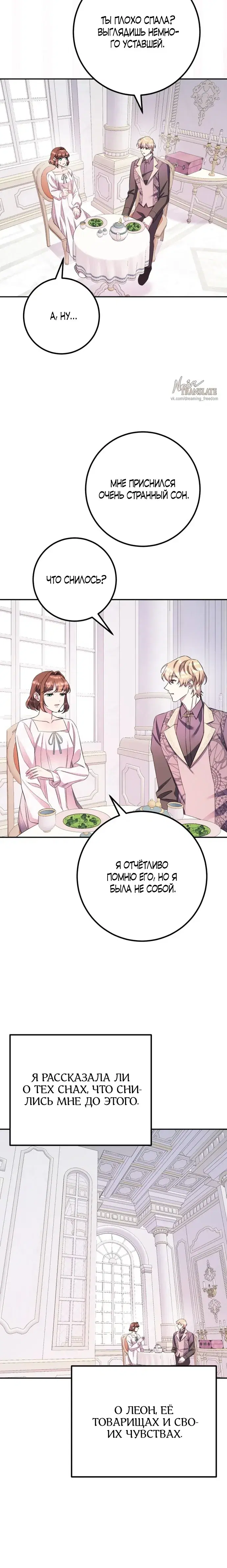 Page 7.001