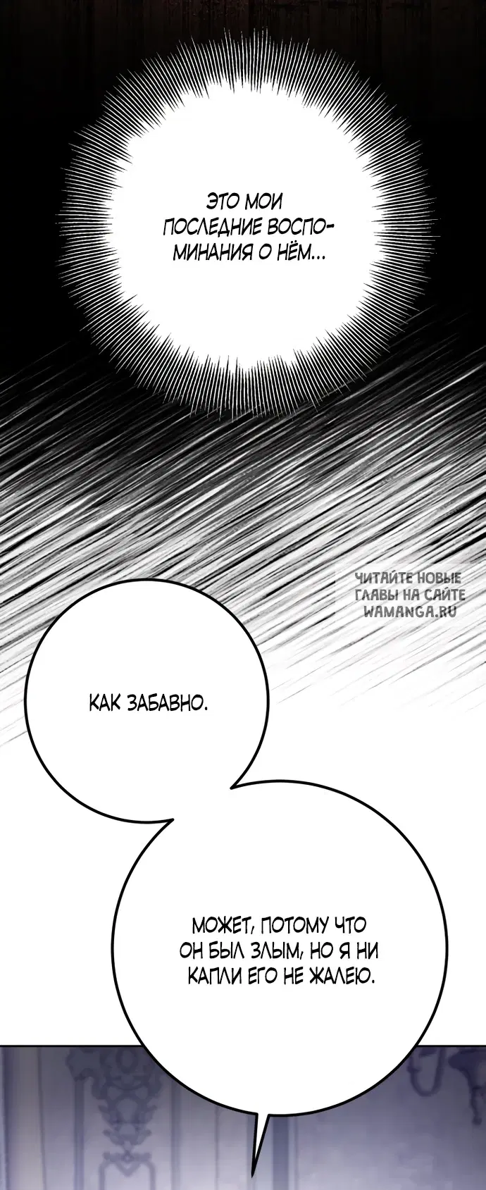 Page 73.000